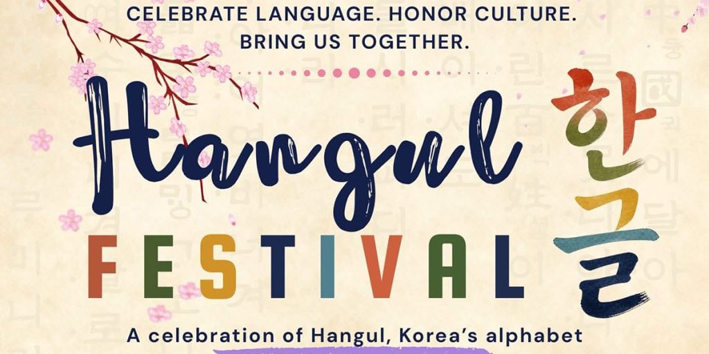 Korean Festival of Letters: Hangul Day