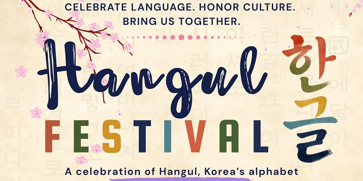 Cartoon graphic featuring a cherry tree blossom limb with the words Hangul Festival underneath and Korean alphabet characters next to that